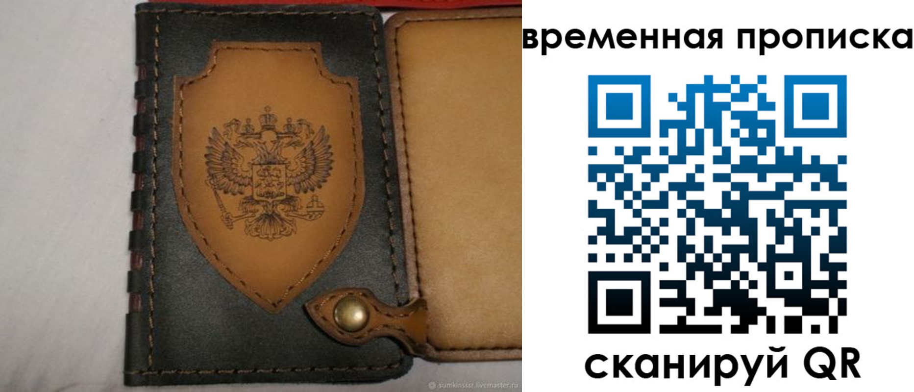 регистрация для дет. сада в Холмске