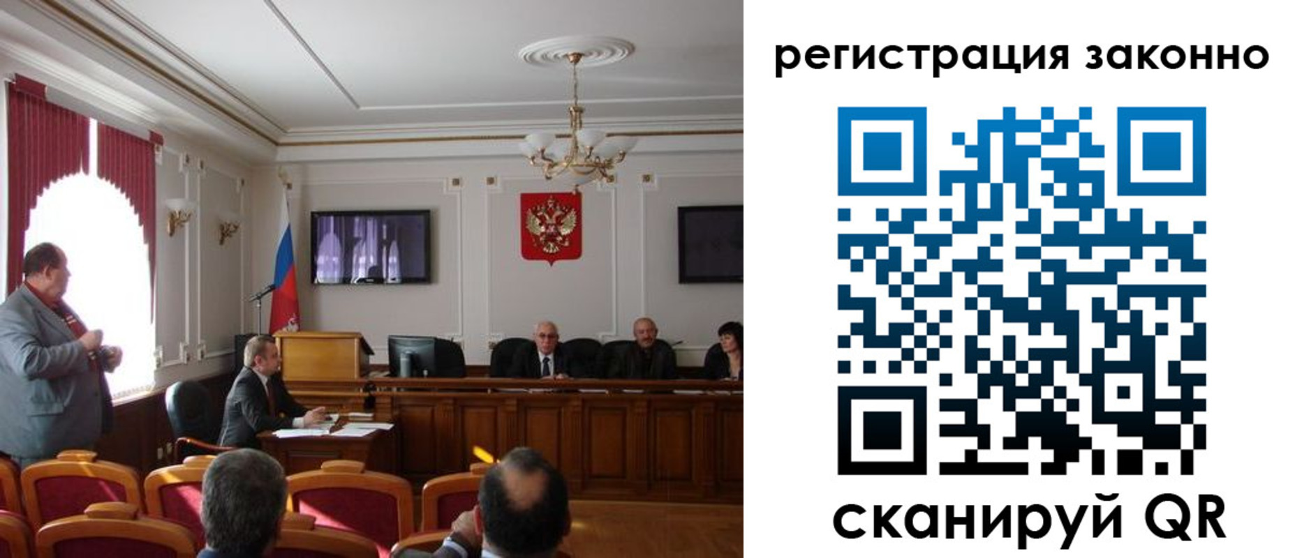 временная регистрация для всех в Холмске